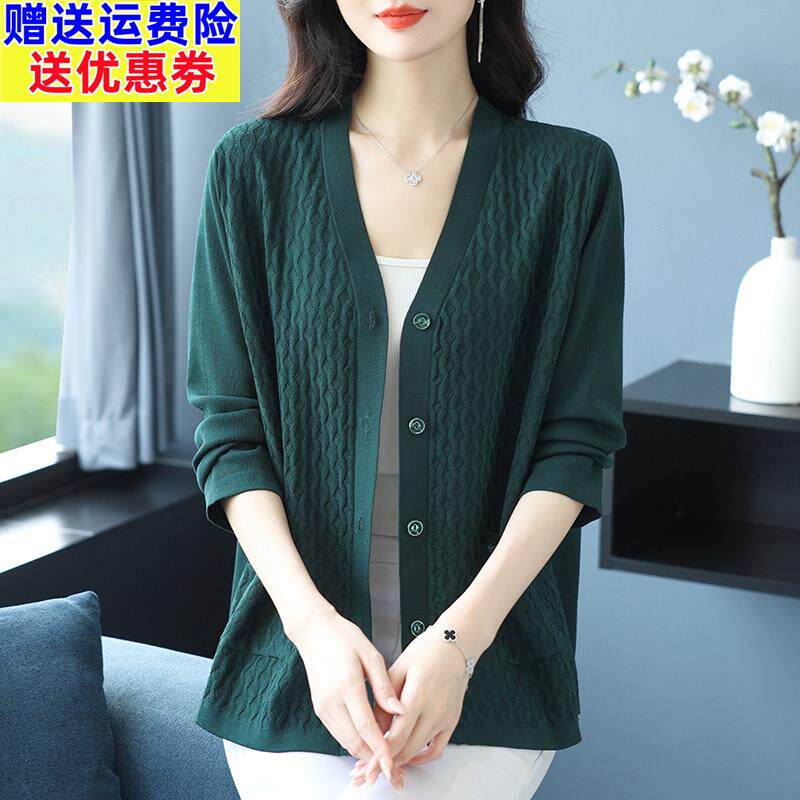 中年妈妈春秋薄款冰丝针织开衫女加肥加大码宽松洋派外套外搭小衫