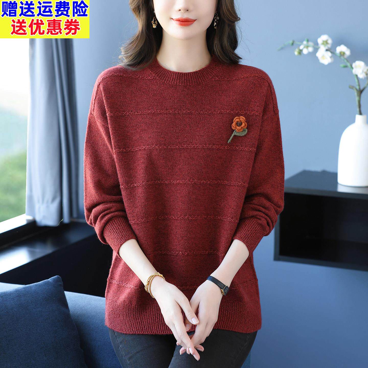 秋半圆领毛衣女宽松大尺码羊毛衫妈妈装洋派上衣加厚针织内搭打底