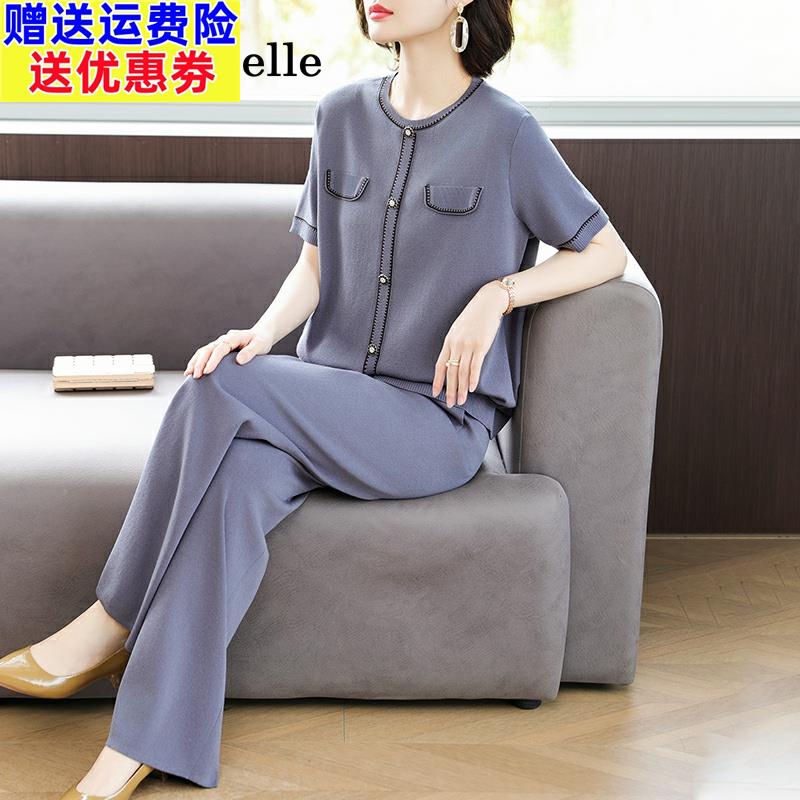 拉夏贝尔母亲节妈妈装冰丝套装短袖上衣新款中老年女装夏装两件套