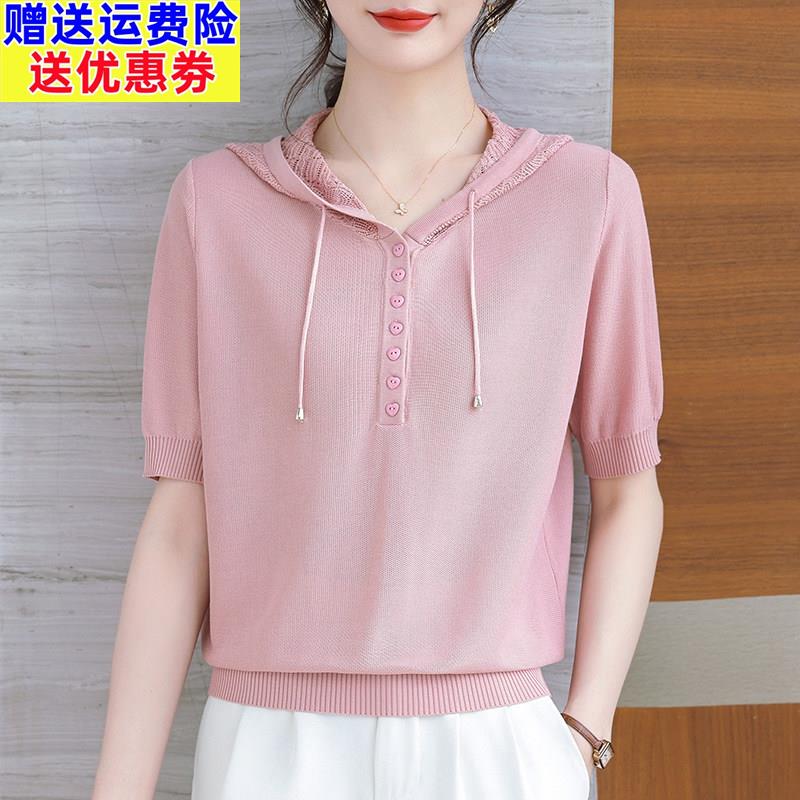 中年妈妈连帽短袖t恤女装夏季新款冰丝针织衫薄款大尺码桑蚕丝上