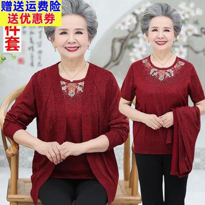 老年人秋装女两件套妈妈款太太喜庆上衣服装婆婆奶奶春秋开衫套装