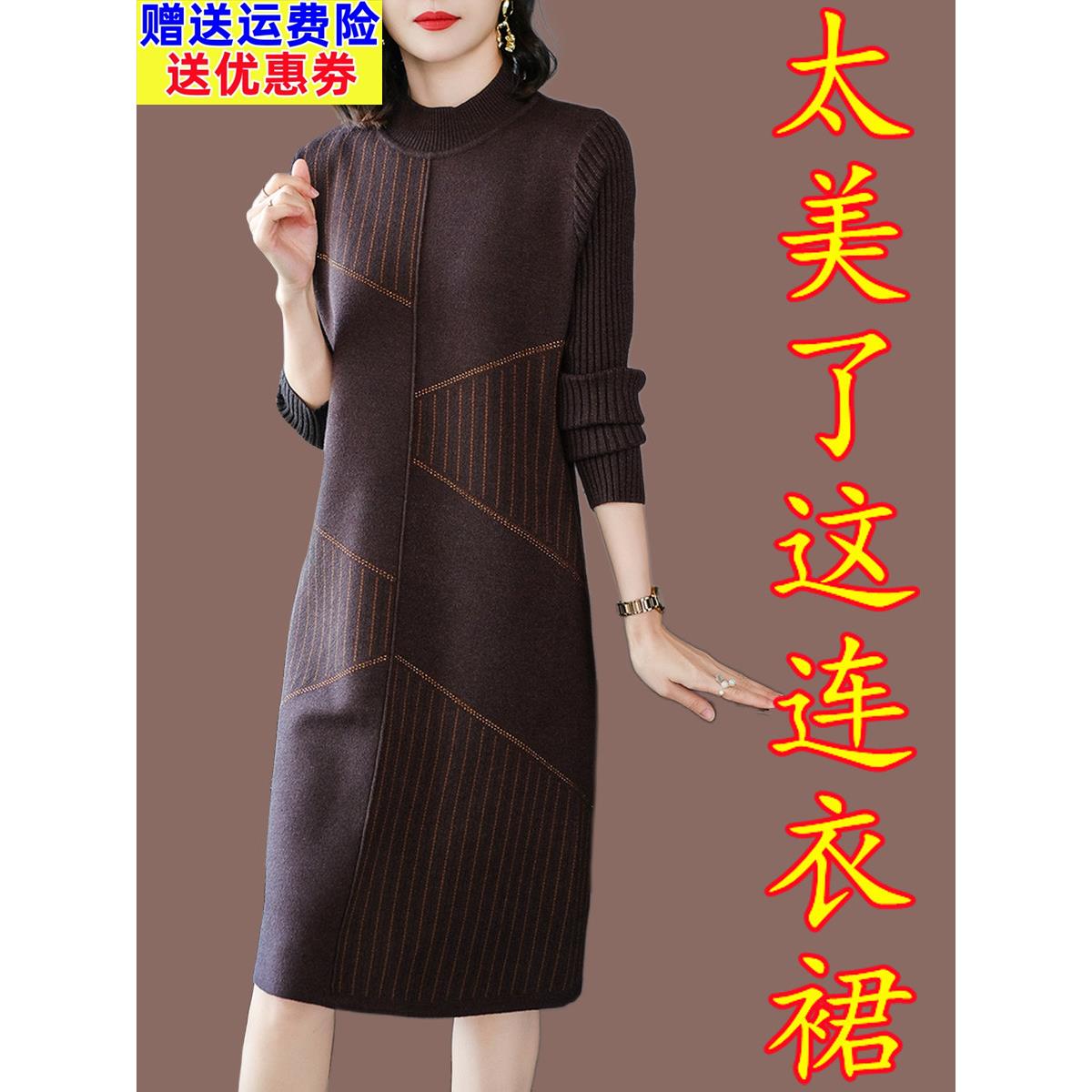 半高领毛衣女大码秋冬加厚羊毛打底衫2023年中长款过膝针织连衣裙