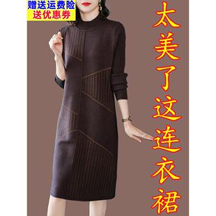 半高领毛衣女大码秋冬加厚羊毛打底衫2023年中长款过膝针织连衣裙