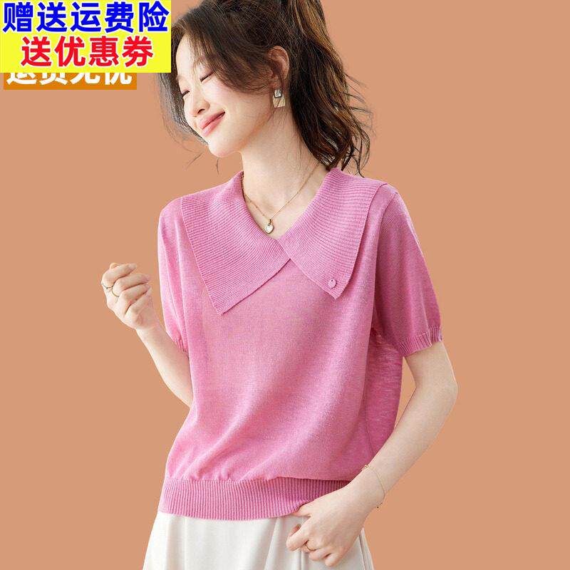 冰丝针织短袖t恤女款2026新款夏天超好看玫红色桑蚕丝上衣配裙子