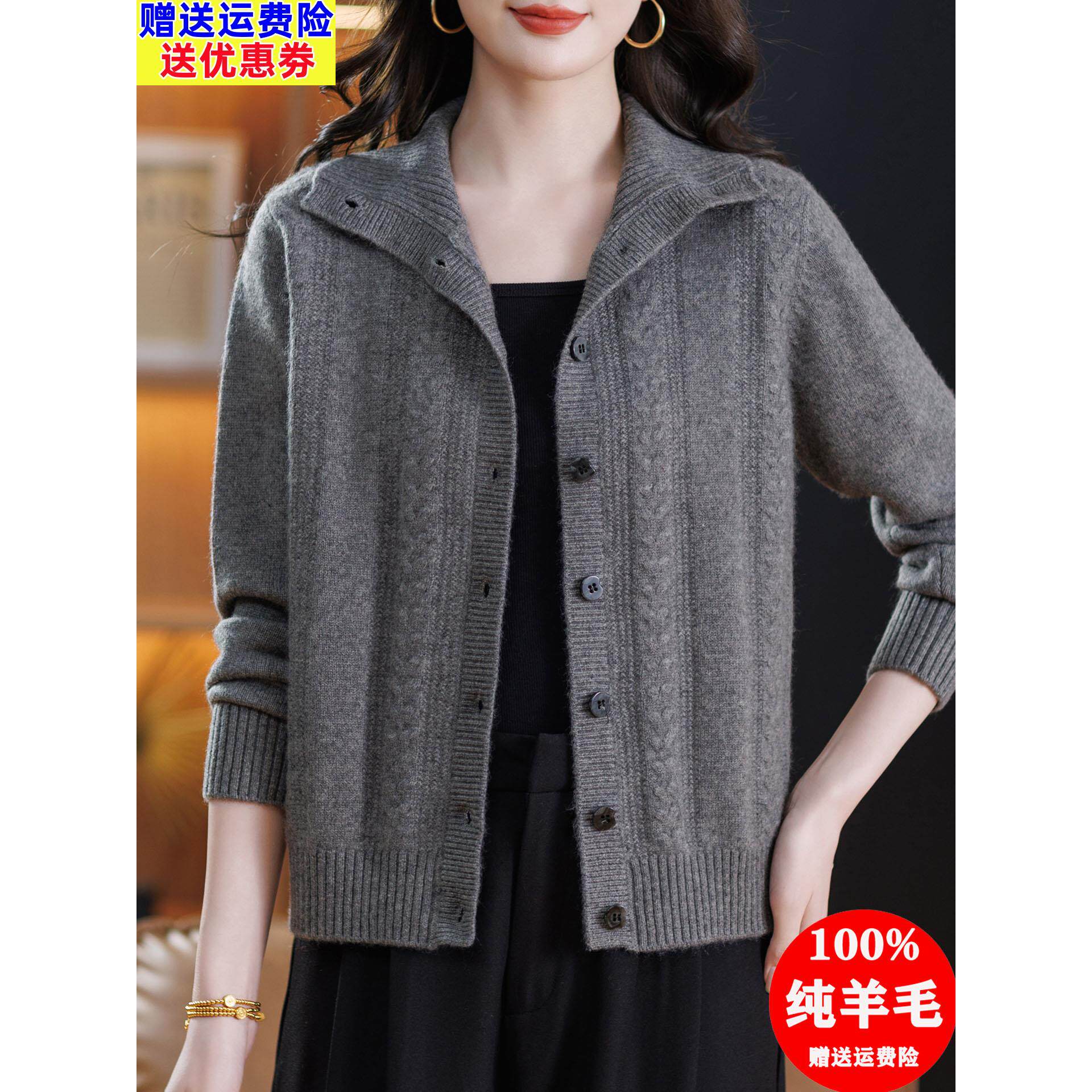 翻领羊毛衫女100纯羊毛开衫2025新款气质高级感妈妈加厚毛衣外套
