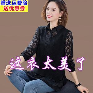 毛衣女款2023新款针织假两件衬衫领蕾丝中年妈妈打底上衣春秋季装