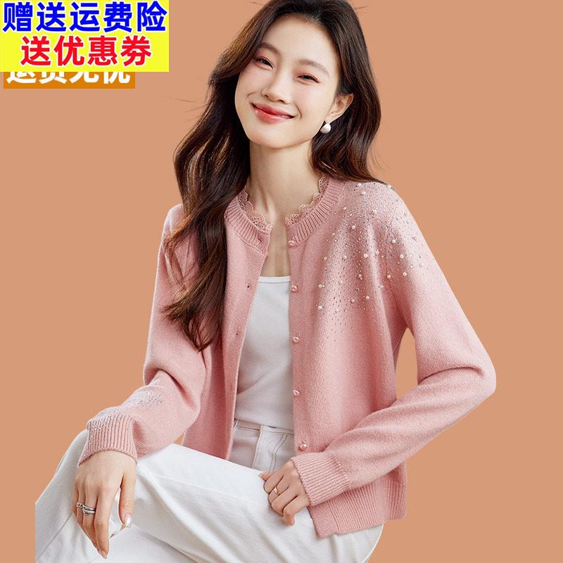 高级感开衫外搭女2026新款春秋蕾丝钉珠毛衣短款小香风外套配裙子