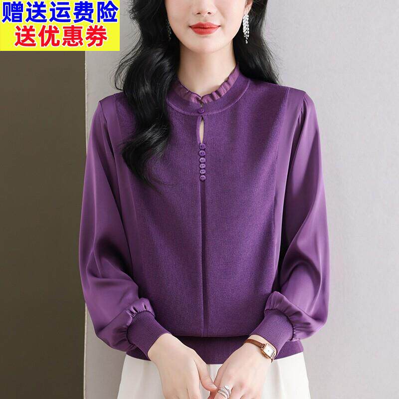 桑蚕丝长袖t恤女秋装2025年新款小衫洋气妈妈蕾丝紫色上衣针织衫