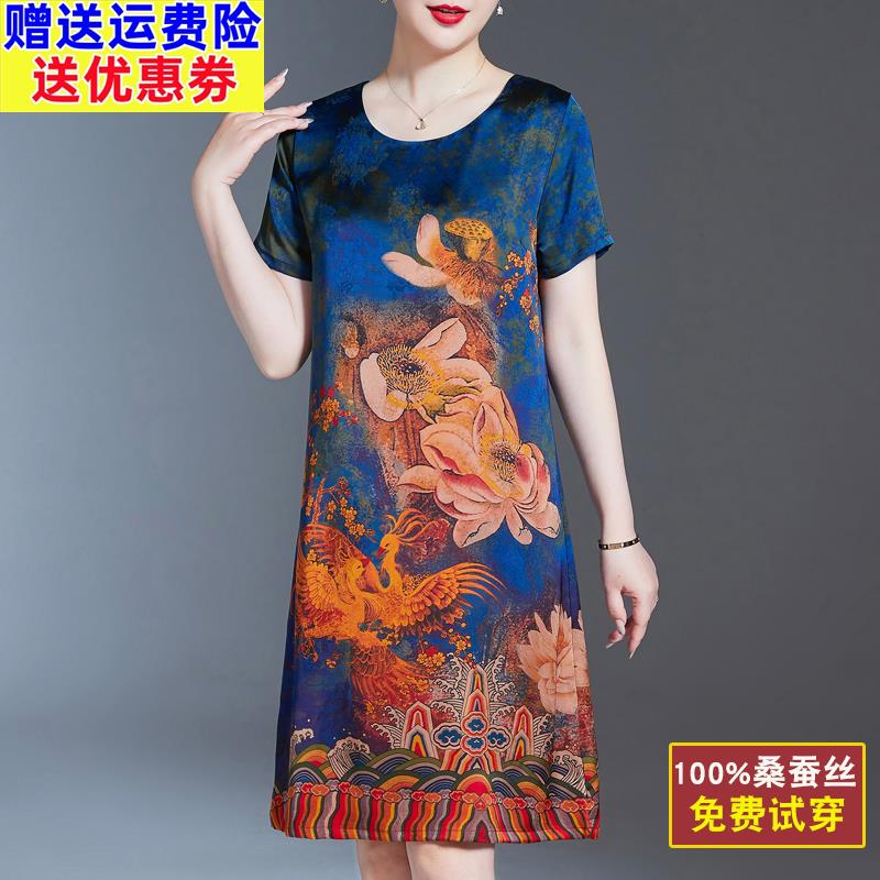 真丝连衣裙女士夏季新款圆领套头100%桑蚕丝印花中长款妈妈装裙子