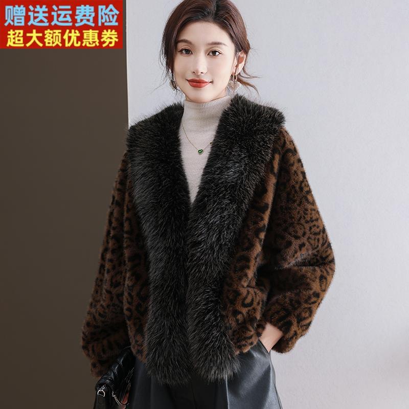 水貂绒皮草大衣豹纹外套女开衫宽松大码羊毛衫狐狸毛领披肩妈妈装