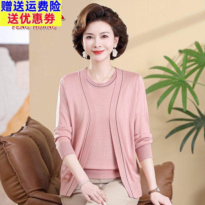 2025新款妈妈装针织两件套春秋款圆领套头衫中老年女装羊毛衫套装