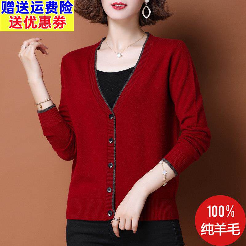 洋派妈妈100羊毛绒开 衫春装中老年宽松大尺码纯色毛衣女V领针织