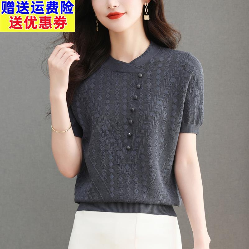 冰丝短袖t恤上衣女士2025夏季新款桑蚕丝高端品牌半袖体恤针织衫