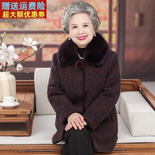 老年人冬装女水貂绒外套奶奶夹棉加厚老太太妈妈呢子大衣老人衣服