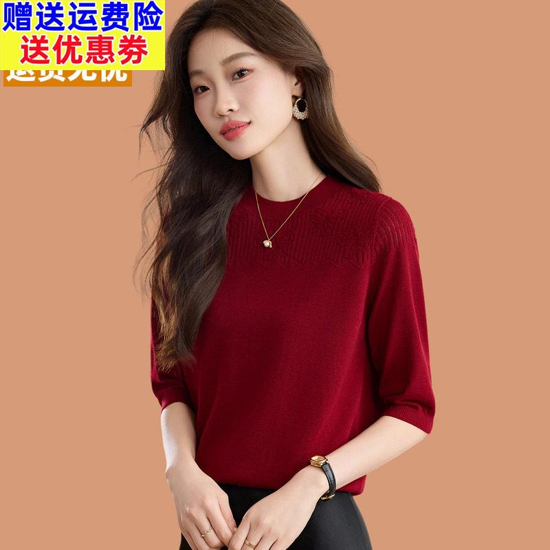 羊毛t恤女早春秋妈妈七分袖针织打底衫时尚减年洋气小衫中袖上衣