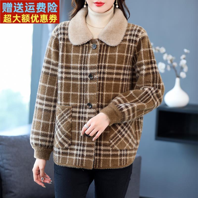 中年妈妈装秋冬新款水貂绒大衣大码女装格子高贵气质毛领短款外套