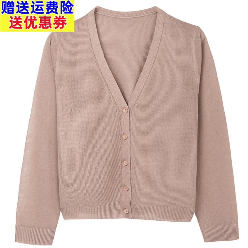 初春秋夏桑蚕丝针织开衫女短款夏冰丝外搭真丝空调衫v领小外套薄