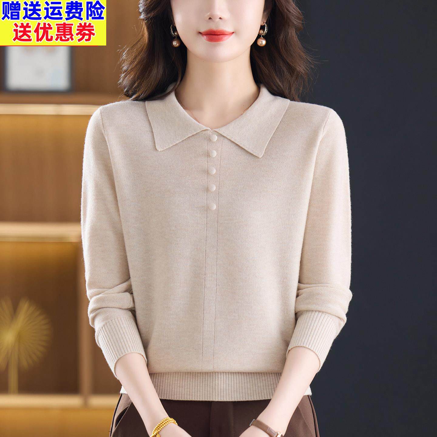 春装新款桑蚕丝长袖t恤女2026高端洋气妈妈减龄翻领针织上衣小衫