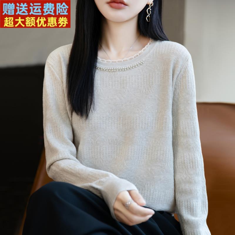 早秋蕾丝针织打底衫女2025新款春秋内搭上衣洋气大码女装秋冬毛衣