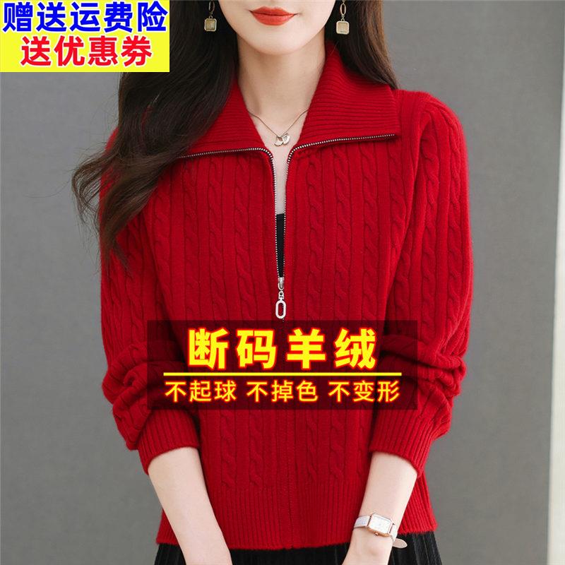 女士红色大翻领毛衣开衫外套女2025新款短款小个子拉链针织羊绒衫