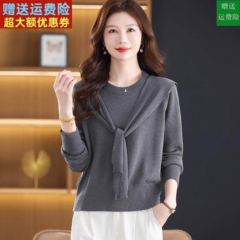 春秋新款韩系慵懒宽松羊毛衫圆领长袖针织打底衫女披肩两件套毛衣