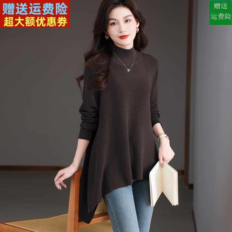 慵懒风半高领中长款羊毛衫秋冬2024新款不规则宽松大码羊绒毛衣裙