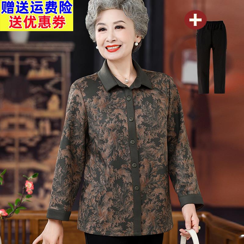 中老年人春夏女奶奶长袖衬衫套装妈妈装薄款母亲节外套老太太衣服