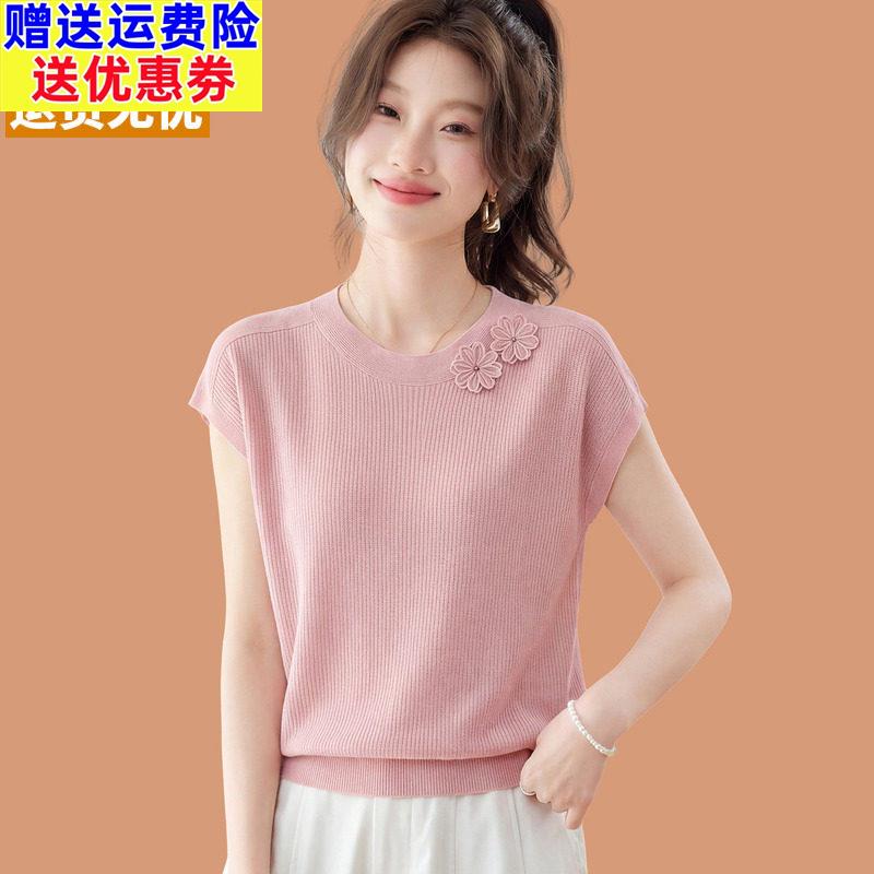 桑蚕丝冰丝针织短袖女t恤2026新款夏装立体花朵小香风上衣配裙子