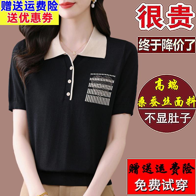 2025新款黑色短袖t恤女桑蚕丝妈妈休闲夏装带领polo衫遮肚子上衣