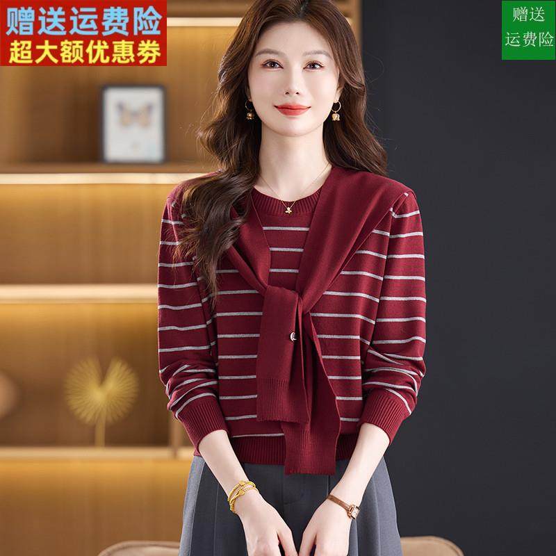 秋冬款圆领条纹针织披肩两件套女宽松显瘦百搭减龄毛衣打底羊毛衫