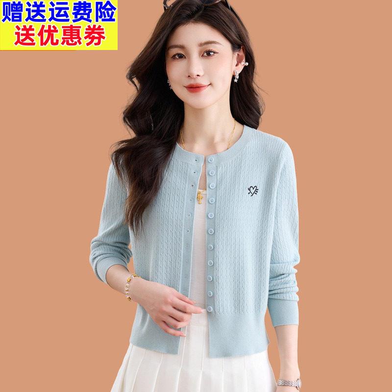 小个子毛衣外套女春装2026新款洋气收腰外搭披肩短款羊毛针织开衫