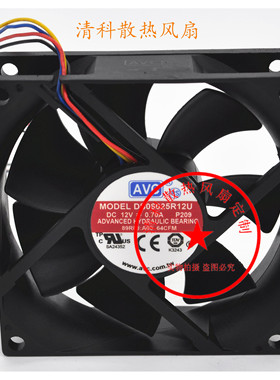 AVC 8cm/厘米8025 12V0.7A 4线/针PWM机箱CPU散热风扇DS08025R12U
