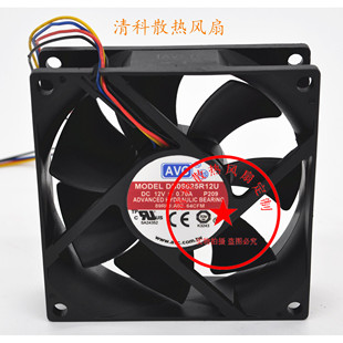 AVC 8cm/厘米8025 12V0.7A 4线/针PWM机箱CPU散热风扇DS08025R12U