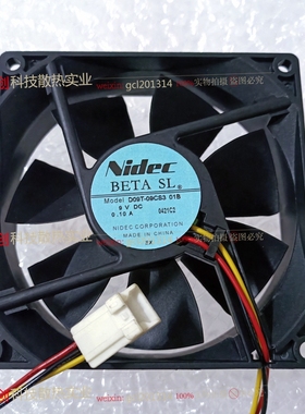 D09T-09CS3/09CS2 01B BETASL 9V 0.10A 风扇电机 NR-F500TX -TH