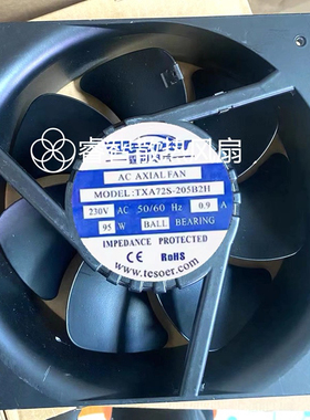 TXA72S-205B2H-230V 0.9A 95W 20572全金属轴流风机风扇孔距174mm
