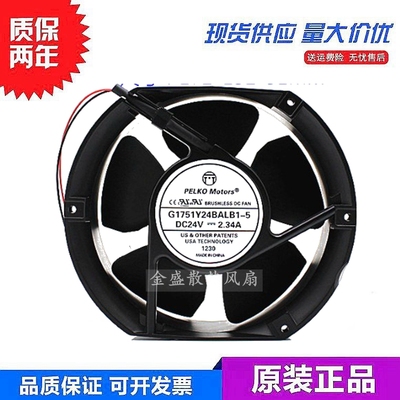 G1751Y24BALB1-5 24V变频器散热风扇P1751Z/H24BALB1W/BACB1W/B1B