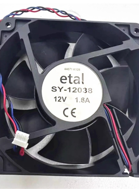 易特流 etal SY-12038 12V 1.6A C4/E4/E4+ 电焊机风扇 散热风机