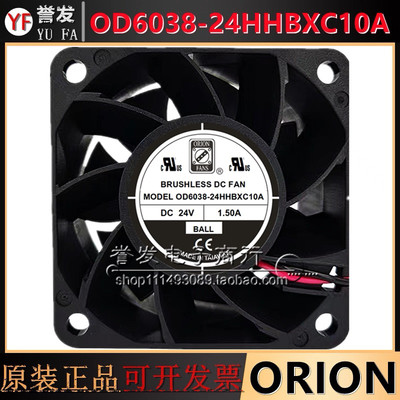 全新ORION 6CM OD6038-24HHBXC10A 24V 1.50A 4线 暴力大风量风扇