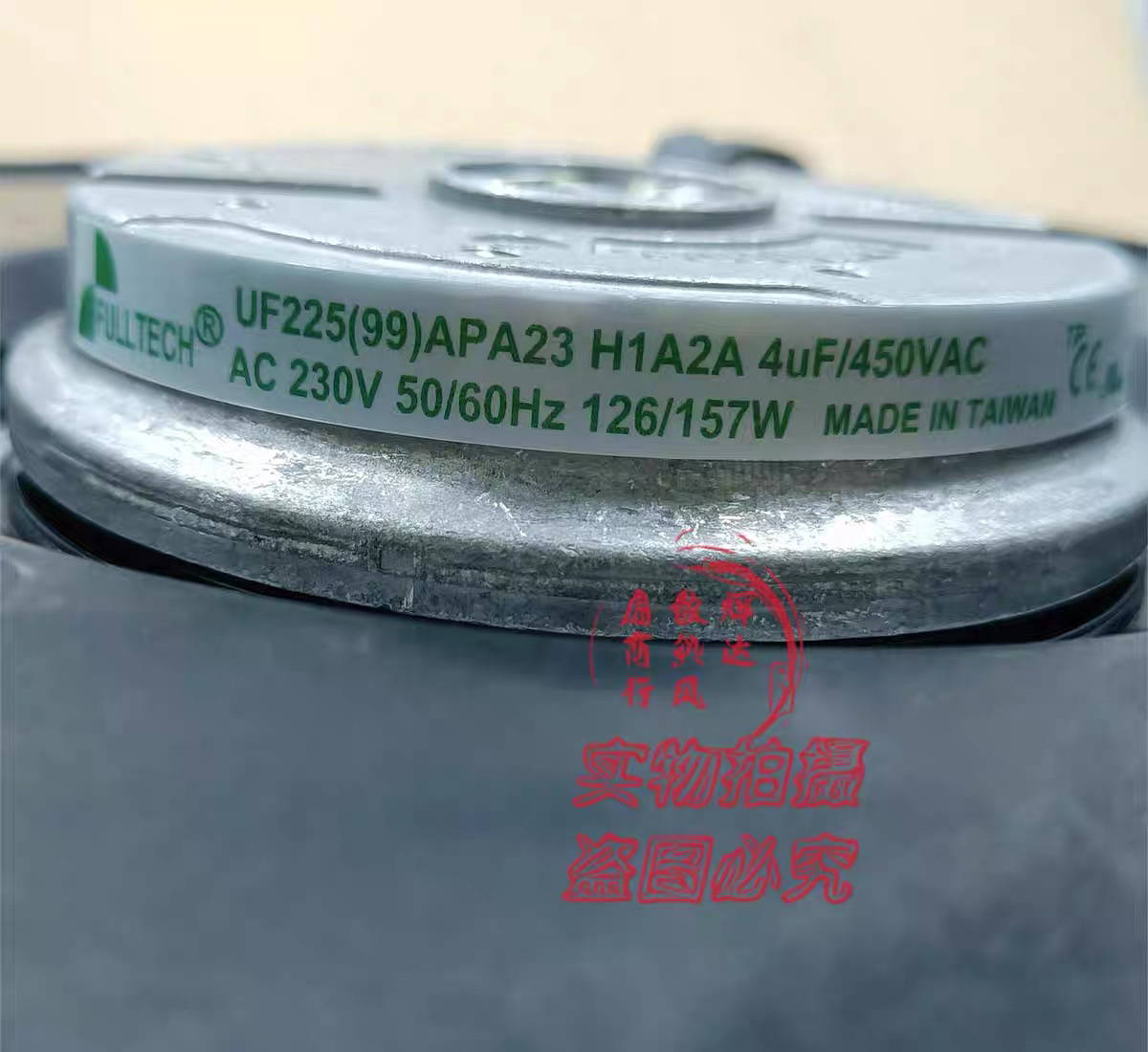 UF225(99)APA23H1C2A 全新原装福佑 230V工业净化器离心散热风机