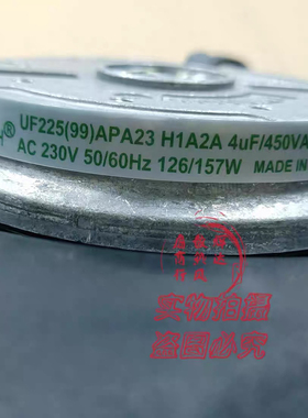 UF225(99)APA23H1C2A 全新原装福佑 230V工业净化器离心散热风机