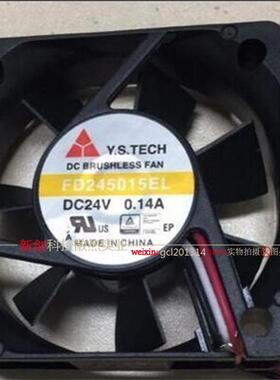 台湾Y.S.TECH FD245015EL 5015 24V 0.14A 散热风扇 电源风扇