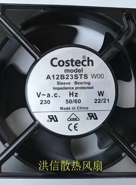 原装 Costech A12B23STB W00 230V 22W 12厘米机柜机箱散热风扇