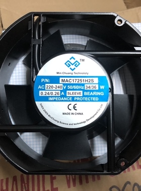 全新minchuang MAC17251H2S/2B AC220V 0.26A工业机柜散热风扇36W