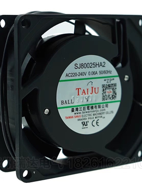 台湾三巨SJ80025HA2 AC220V 8025  0.17a超大风量散热风扇8cm厘米