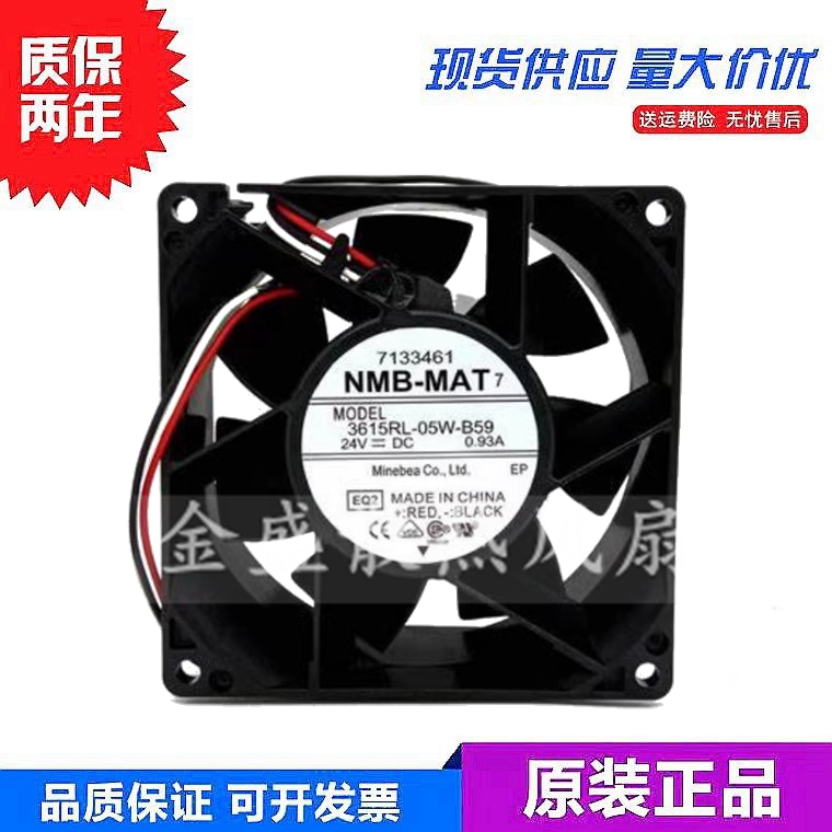原装NMB 3615RL-05W-B40 B50B57 B70 B46 B76 9038 24V变频器风扇