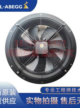 FN045-VDL.2F.A7P2 全新原装 施乐百风机 3-400V 350W 散热风扇