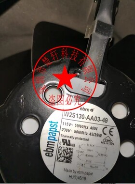 W2S130-AA03-49 230V115V40W45/39W德国进口进口通风机