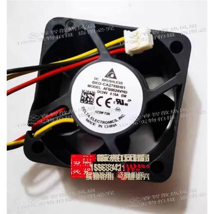 BKO-CA2785H01 AFB0524VHD CA2795H01 QFR0824UH 24VE800风扇