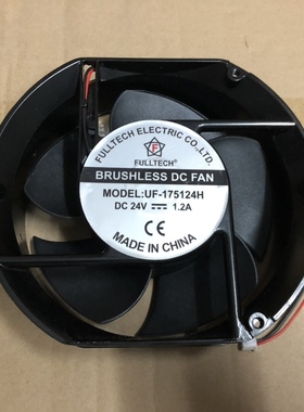 正品UF-175124H直流DC24V变频器轴流散热风扇风机17251大大风压散