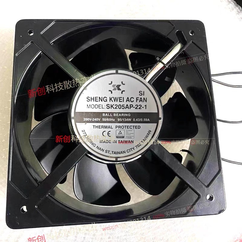 台湾shengkwei SK205AP-22-1 220V 95/134W全金属耐高温风扇20572